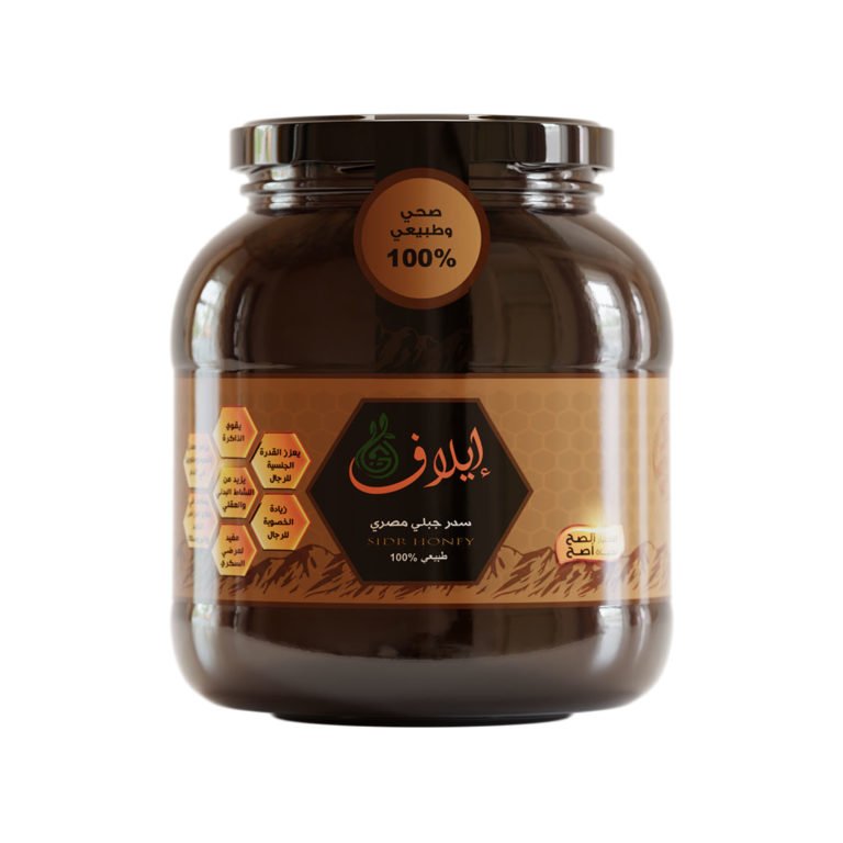 عسل السدر الجبلي