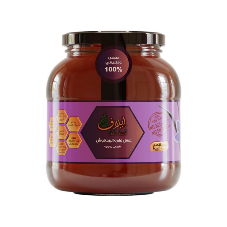 عسل زهور البردقوش