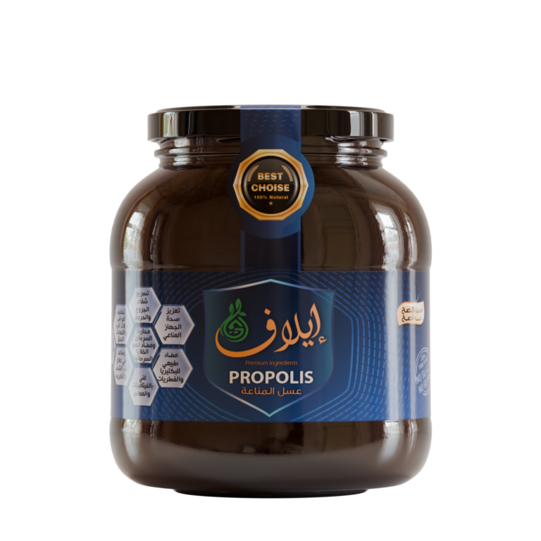 عسل المناعة (البروبوليس)
